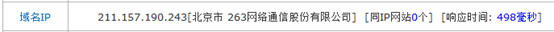 網站加速哪家強？四大免費CDN服務評測大PK