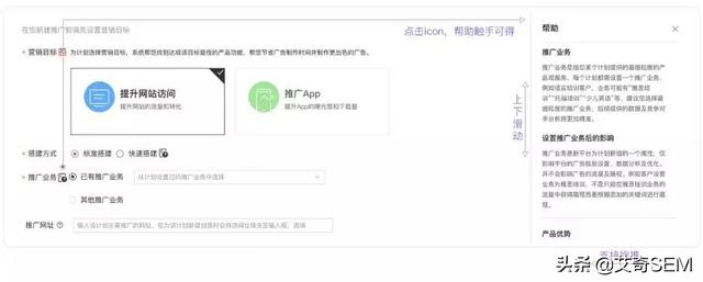盤點百度搜索推廣平臺6到飛起的新功能，營銷痛點？不存在的！