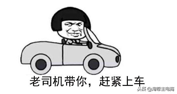 盤點那些年做淘寶一件代發、分銷代銷遇到的坑