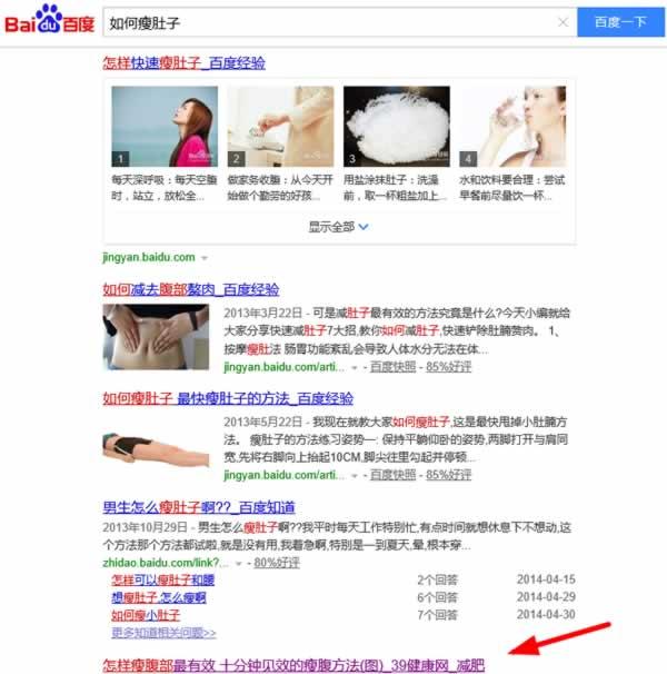 玩SEO不賺錢？NO，是你的方法不對！