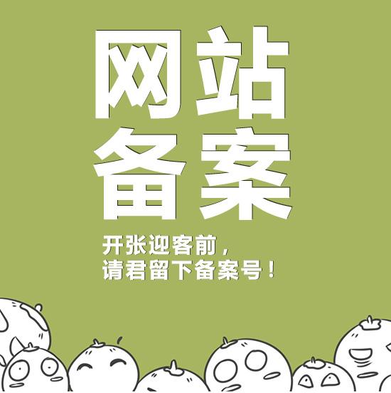 實用！做網站的4個基本常識和小竅門