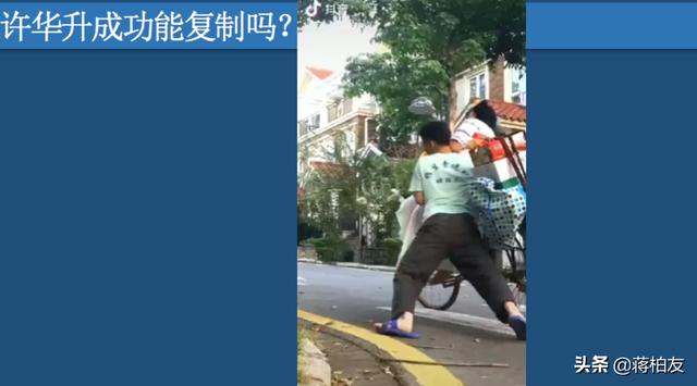 許華升為什么這么賺錢？從打工仔到開寶馬 瑪莎拉蒂 阿斯頓馬丁