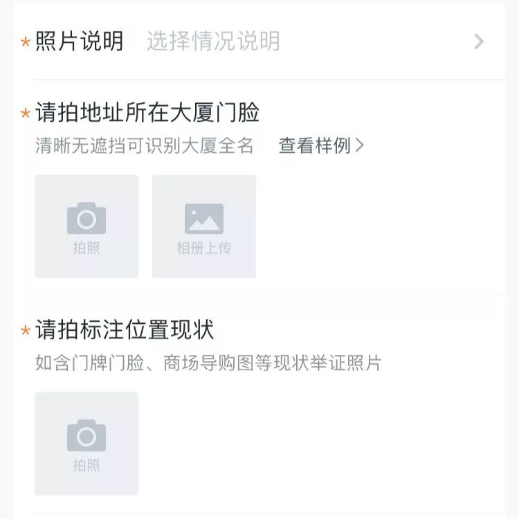 傻瓜式操作美團拍店項目，出來散步就是一頓夜宵錢