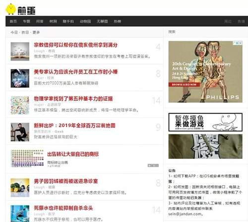 互聯網最簡單的一種賺錢方式 執行力強短時間內即可獲利