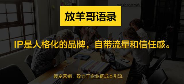 《裂變營銷》:3種最簡單的引流裂變公式以及裂變營銷的案例分析