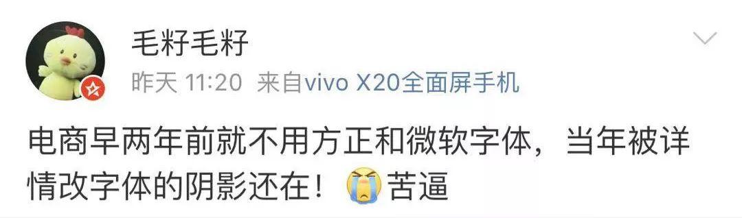 炸了！阿里出手！字體侵權有救了！