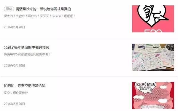 微信公眾號運營推廣技巧