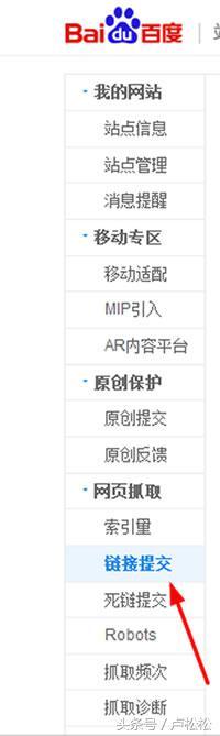 新手如何掌握制作和提交網站地圖？