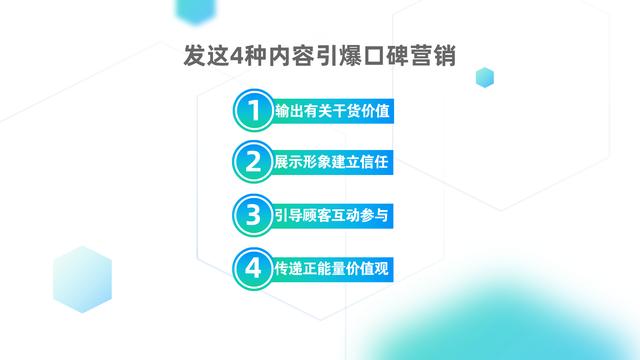 餐飲店的朋友圈就是“線上門臉”，這樣發圈，才會生意火爆
