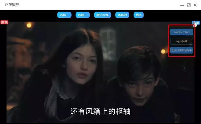 神奇的“VIP”解析站，10幾個會員可以省了