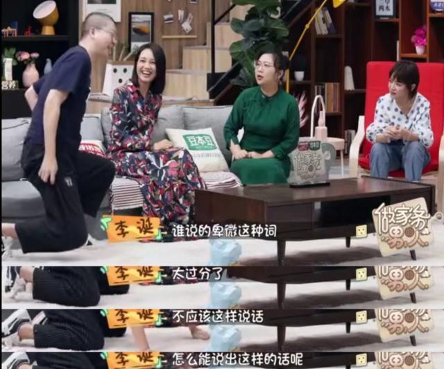 李誕：人間不值得，但努力值得