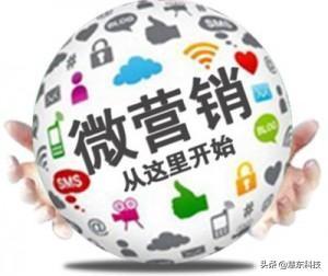 26個微信營銷推廣方案 微信加人吸粉方法和技巧