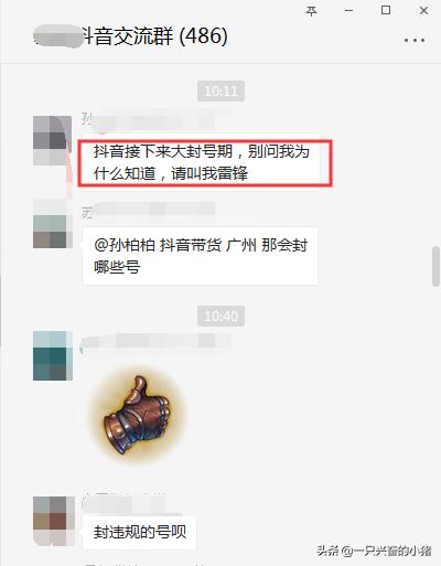 抖音購物車不違規的秘訣，都在這里了