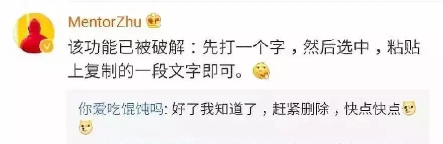為什么你發的朋友圈不能完全顯示，有人卻能全部顯示