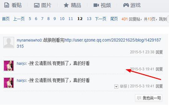 一個誰都會的推廣引流方法！