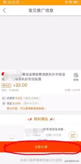 電商時代！處處都是金礦，教你淘寶聯盟分享賺錢，供大家參考
