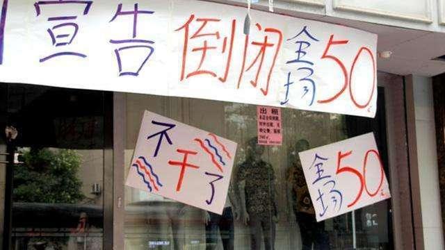 伴隨大量實體店走向瓶頸，新的商機到來，什么東西又會崛起？