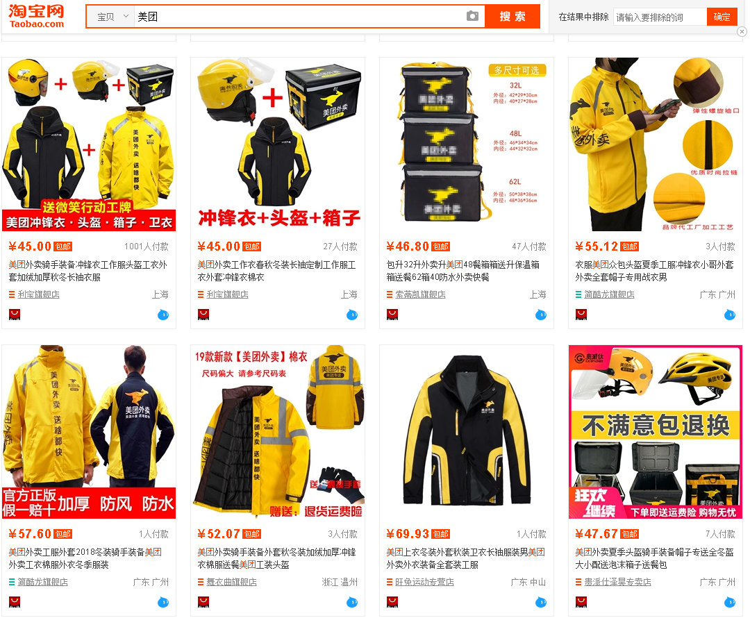 傻瓜式操作美團拍店項目，出來散步就是一頓夜宵錢
