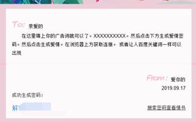 百度知道如何被動引流？利用這兩個親戚來借雞生蛋做廣告