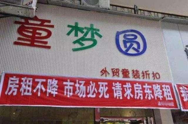 伴隨大量實體店走向瓶頸，新的商機到來，什么東西又會崛起？