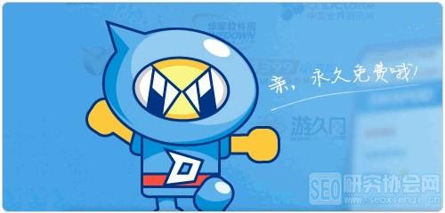 這些免費DNS域名解析服務你們知道嗎？穩定、可靠