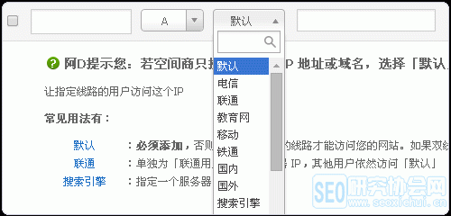 這些免費DNS域名解析服務你們知道嗎？穩定、可靠
