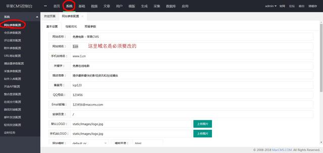 如何簡單的搭建一個視頻網站