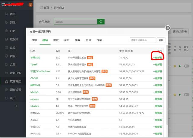如何簡單的搭建一個視頻網站
