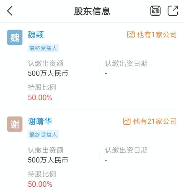 獨家 | 騰訊再發社交新產品「有記」，對標微博綠洲？