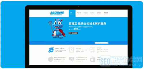 這些免費DNS域名解析服務你們知道嗎？穩定、可靠