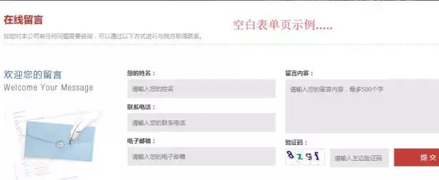 新網站怎么快速優化排名？看看這里