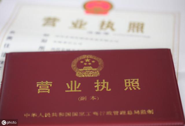 2019年深圳如何注冊新公司？手把手教你