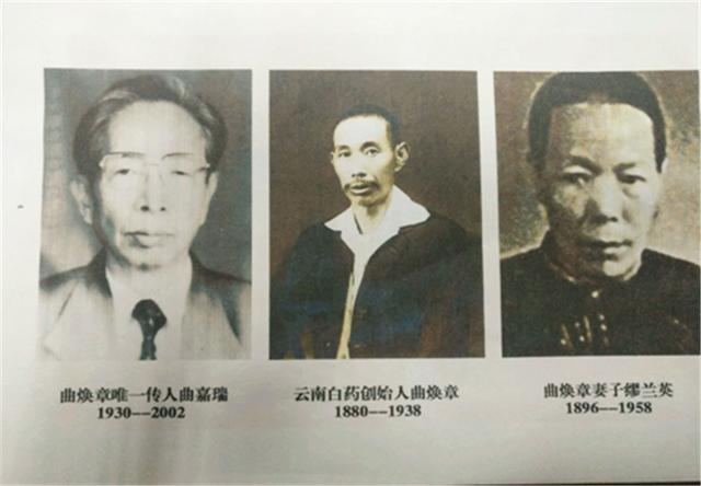 他創立了云南白藥，因拒絕交秘方遭軟禁關監獄，58歲時死在獄中