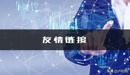 經驗分享:SEO新手面對新網站應該如何去優化
