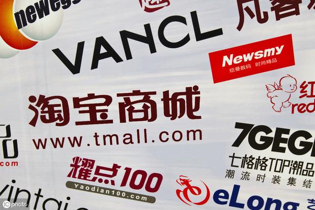 你真的知道淘寶費用嗎？需要多少費用才能將店鋪開起來？
