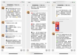 在線教育案例拆解：核桃編程如何做到體驗課50%轉化率？