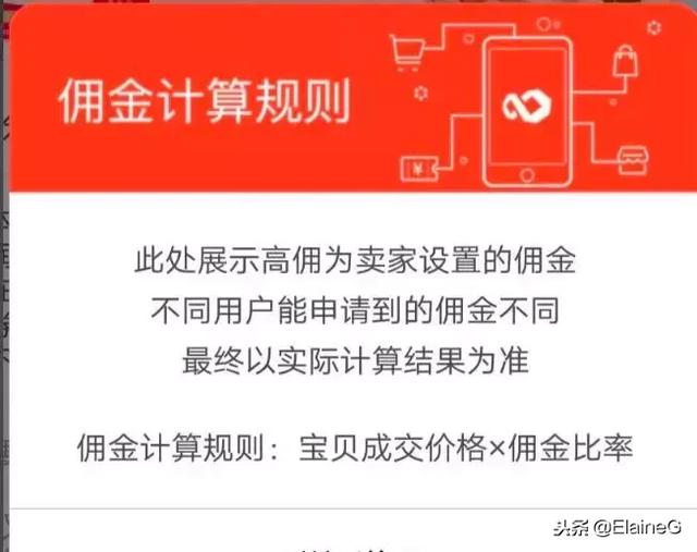 電商時代！處處都是金礦，教你淘寶聯盟分享賺錢，供大家參考