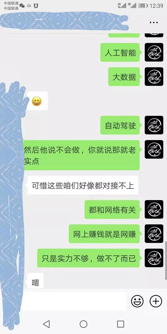 龍城老板會：最新前沿紅利項目免費分享，年前賺它五十萬