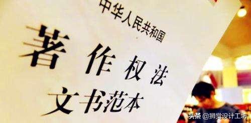 害怕字體侵權？來看這份超詳細的字體版權避坑指南