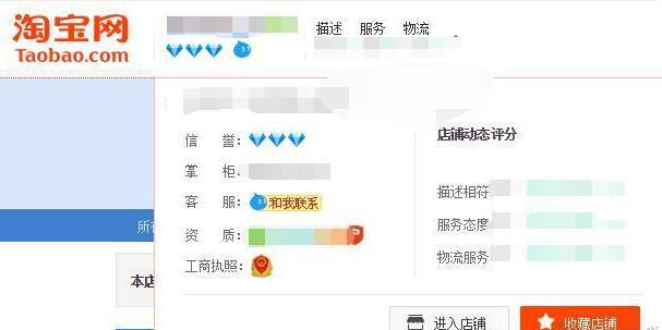 淘寶店鋪新手小白新開C店運營全思路，7天銷售額從0到11萬+