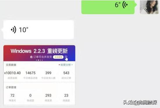 拼多多新手開店：7個補單步驟，訪客從0上漲至10000+