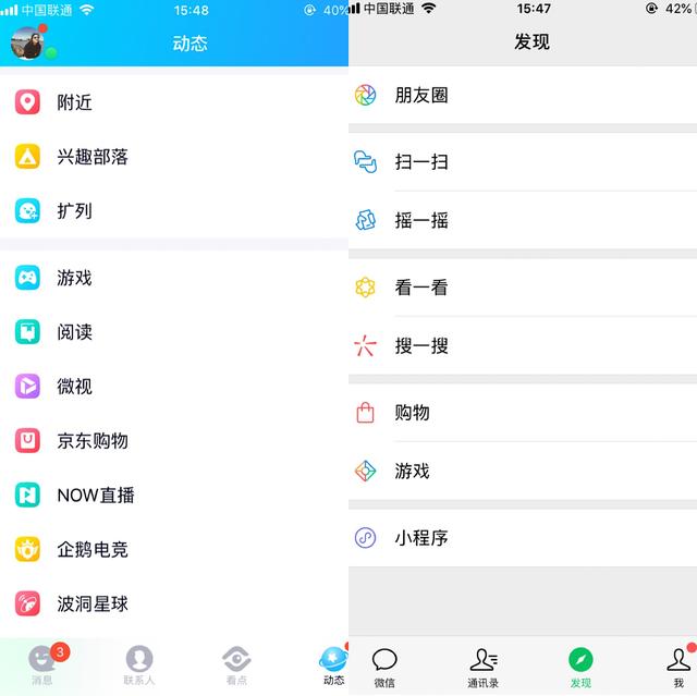 不追蹤、不誤導，這個無廣告的搜索引擎純粹到不敢相信