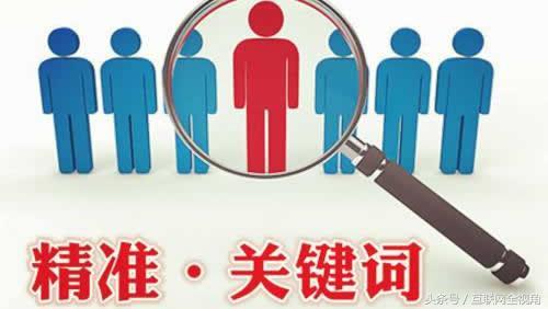 網站運營——SEO基礎優化正確的操作流程是怎樣的？