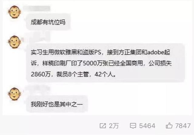 炸了！阿里出手！字體侵權有救了！