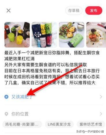 利用小紅書找精準流量，5招送你上熱門