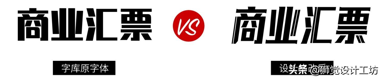 害怕字體侵權？來看這份超詳細的字體版權避坑指南