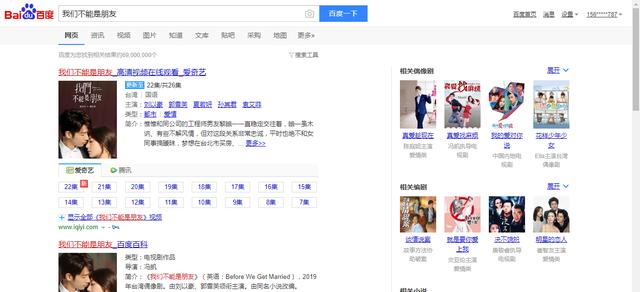 不追蹤、不誤導，這個無廣告的搜索引擎純粹到不敢相信