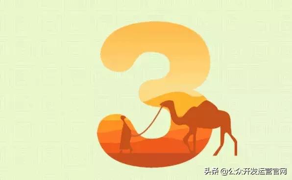 微信公眾號推廣的8個技巧和有效方法