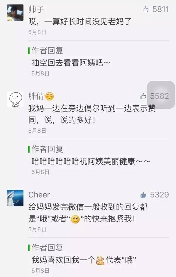 微信公眾號運營推廣技巧