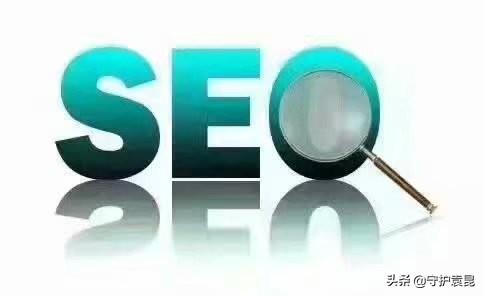 百度打擊關鍵詞快速排名等作弊行為，SEO優化到底要怎么做？